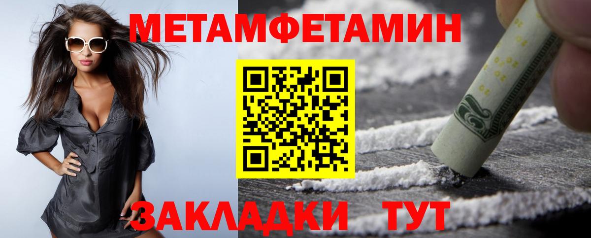 АМФ Premium Дубна