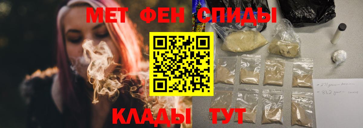 Дубна  АМФЕТАМИН Розовый  АМФЕТАМИН  Amphetamine  Вход с VPN 