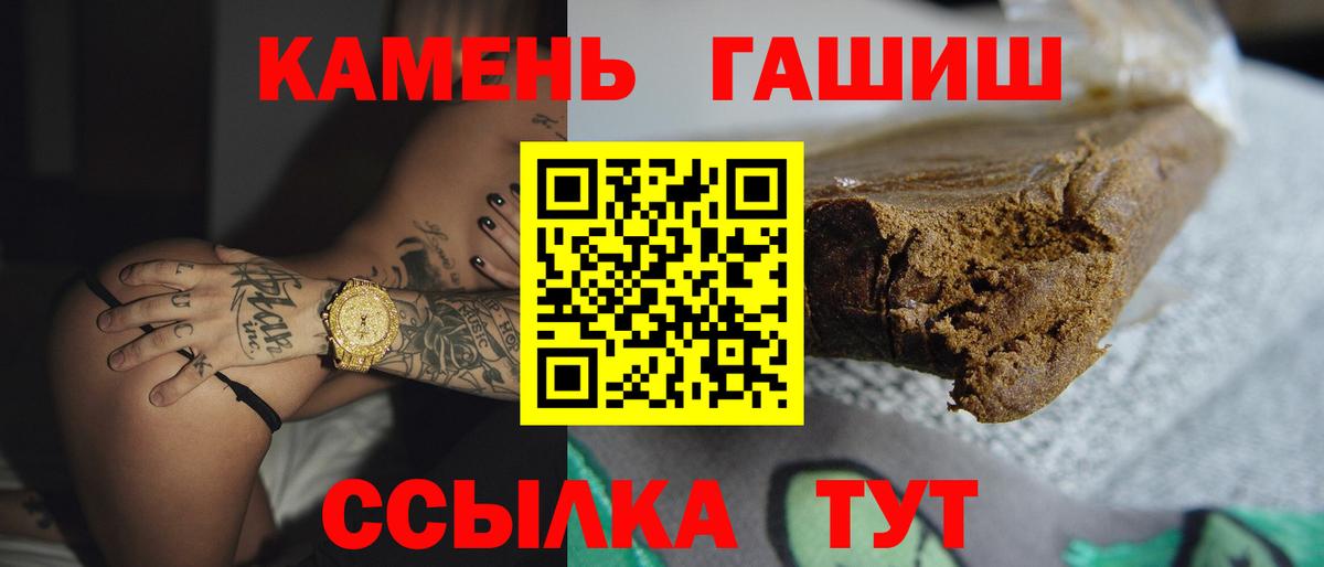 наркотики  Гашиш гашик  Вход с VPN  Дубна 