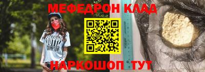 спайс Балаково