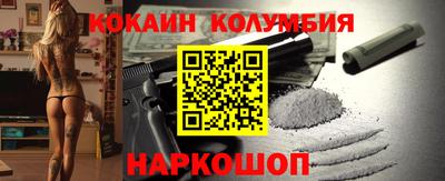спайс Балаково