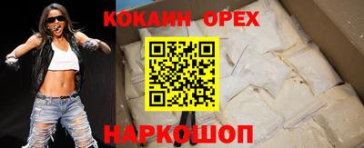 спайс Балашиха