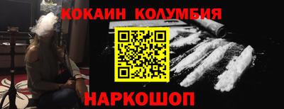 спайс Балашиха