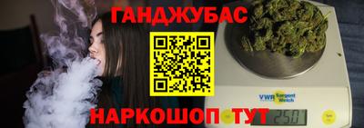 спайс Балашиха