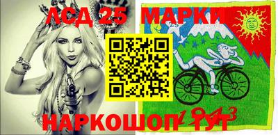 спайс Балаково