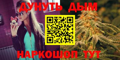 спайс Балашиха