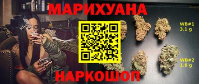 спайс Балашиха