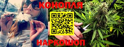 спайс Балаково