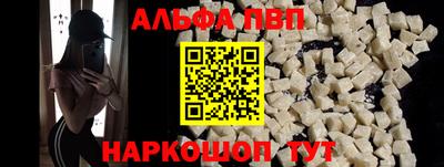стафф Волжский