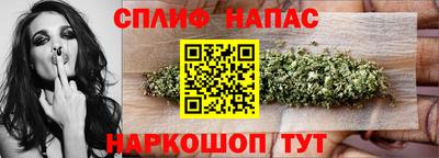 спайс Балашиха
