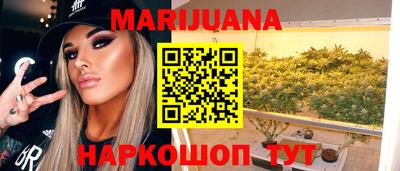 спайс Балаково
