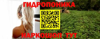 спайс Балашиха