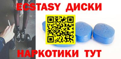 спайс Балашиха