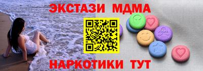 ECSTASY Волжск
