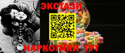 спайс Балашиха