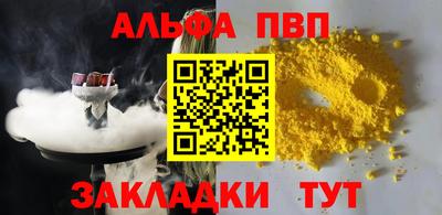 СК Балахна