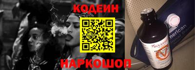 спайс Балаково