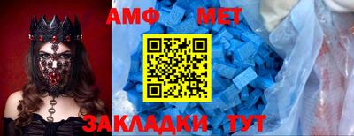 спайс Балаково