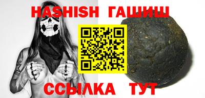 спайс Балаково
