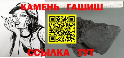 спайс Балаково