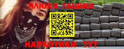 спайс Балаково