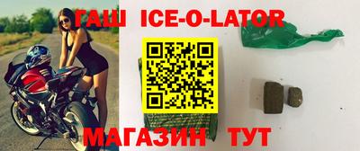 спайс Балаково