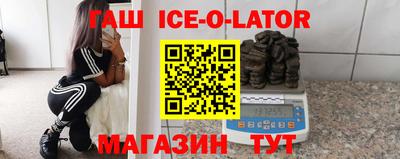 спайс Балаково