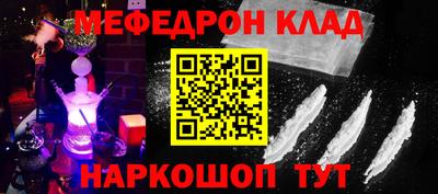 спайс Балаково