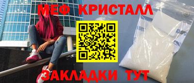 спайс Балашиха