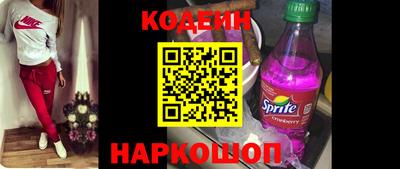 спайс Балаково