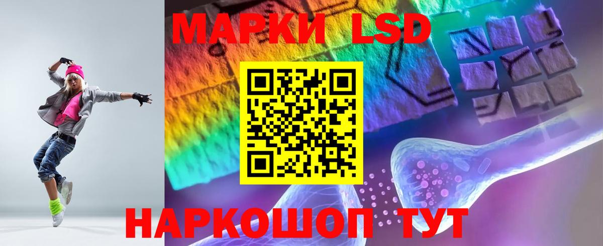 ссылка на мегу рабочий сайт  LSD-25 экстази кислота  Вход с VPN  LSD-25 экстази ecstasy  Дубна 
