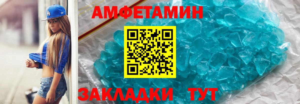 Дубна  МЕТАМФЕТАМИН мет  Метамфетамин  Вход с VPN 