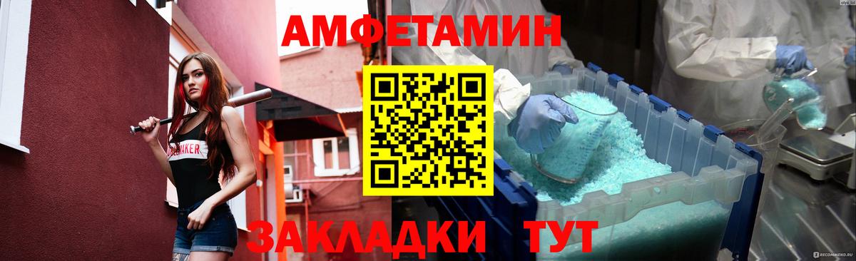 Метамфетамин кристалл Дубна