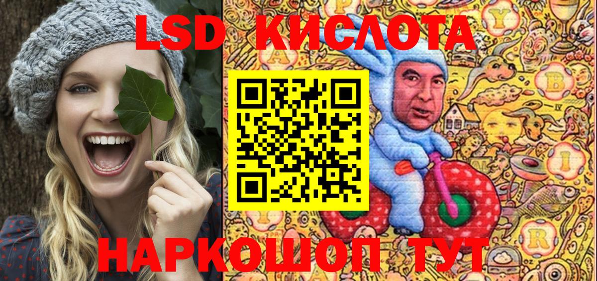 Марки 25I-NBOMe 1,5мг Дубна