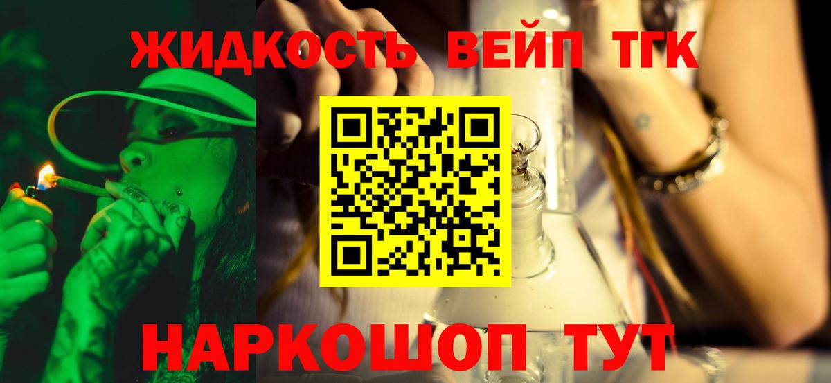 Дубна  Дистиллят ТГК Wax  ТГК концентрат  Вход с VPN 