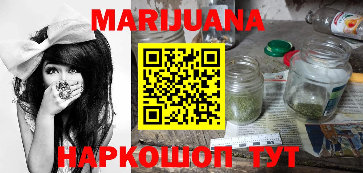 Канабис гибрид  МАРИХУАНА Bruce Banner  Вход с VPN  Каннабис Ganja  Дубна 